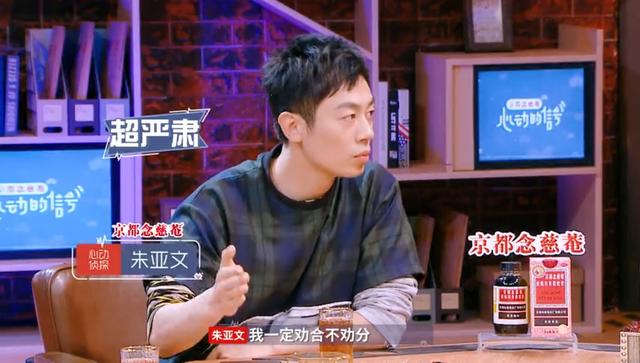 朱亚文和沈佳妮的结婚现场(结婚十周年纪念日)(6)