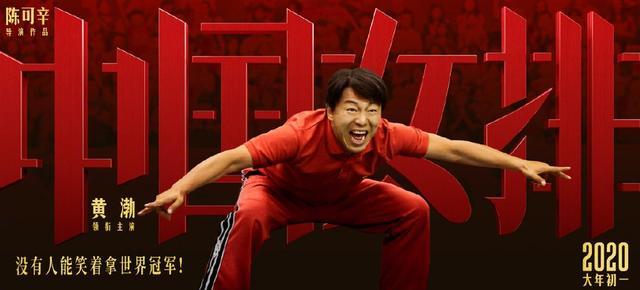 彭昱畅演的作品（彭昱畅还没长大就成了黄渤）(1)