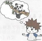 小学语文阅读理解100篇及答案免费(小学语文1-6年级阅读理解练习)(1)