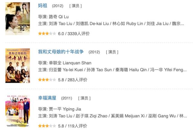 现在的刘涛怎么样了(刘涛这次真离了)(35)