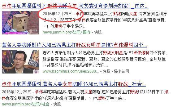 现在的刘涛怎么样了(刘涛这次真离了)(61)