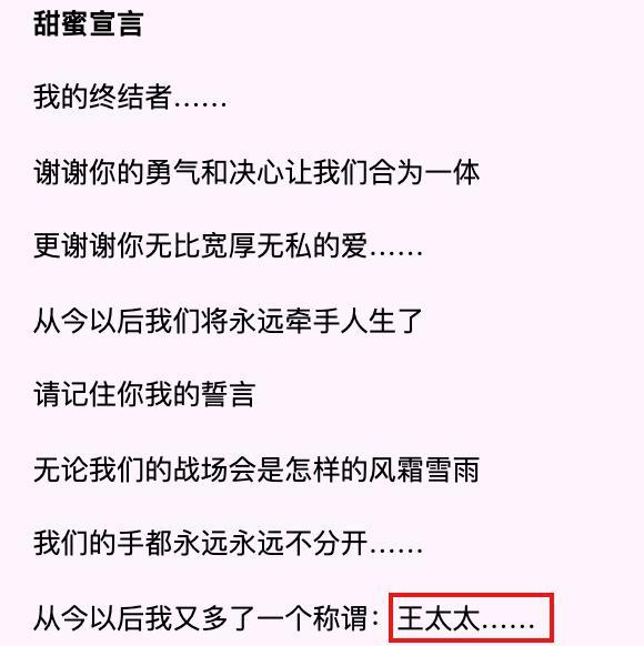 现在的刘涛怎么样了(刘涛这次真离了)(12)