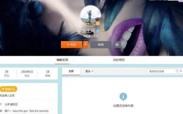 现在的刘涛怎么样了(刘涛这次真离了)(3)