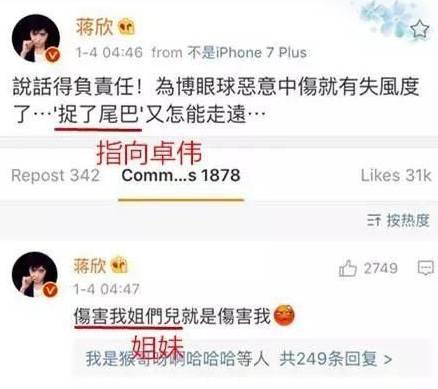 现在的刘涛怎么样了(刘涛这次真离了)(62)