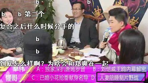 现在的刘涛怎么样了(刘涛这次真离了)(60)