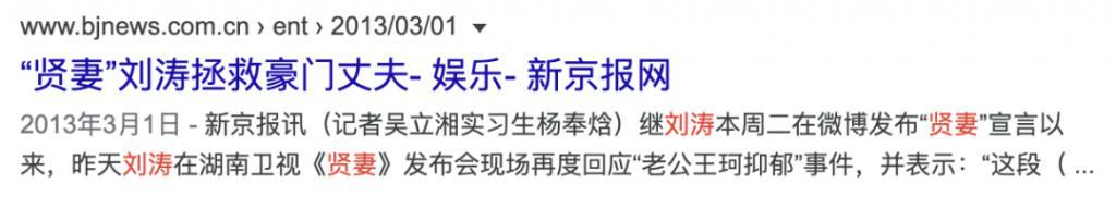 现在的刘涛怎么样了(刘涛这次真离了)(47)