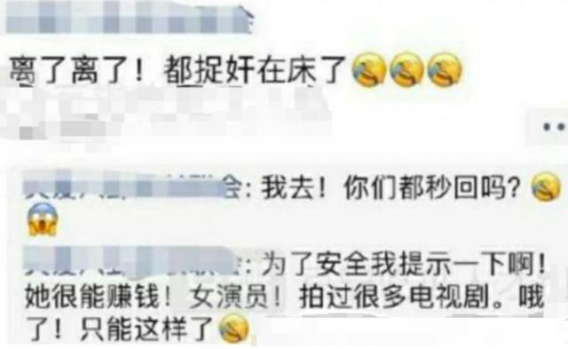 现在的刘涛怎么样了(刘涛这次真离了)(2)