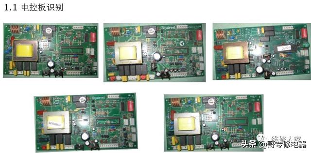 壁挂炉维修培训(壁挂炉知识培训)(42)