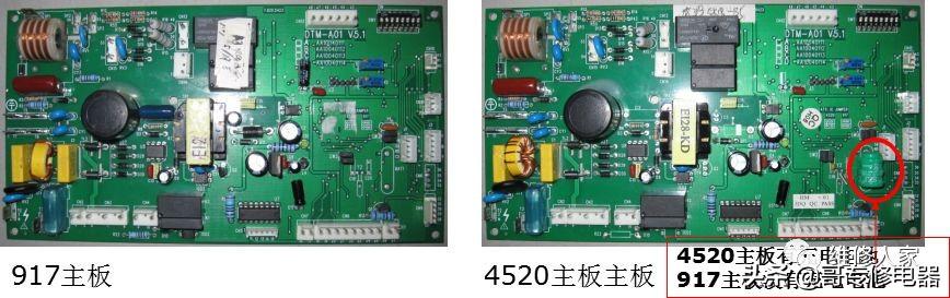 壁挂炉维修培训(壁挂炉知识培训)(45)