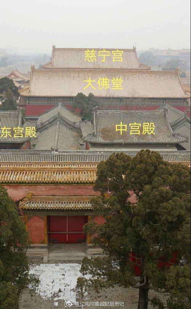 紫禁城慈宁宫全景图（故宫未开放之慈宁宫区域）(3)