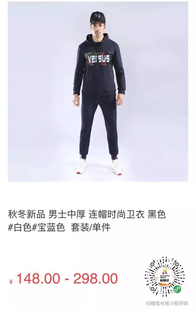 秋冬季跑鞋测评（冬季跑步装备大放送）(14)