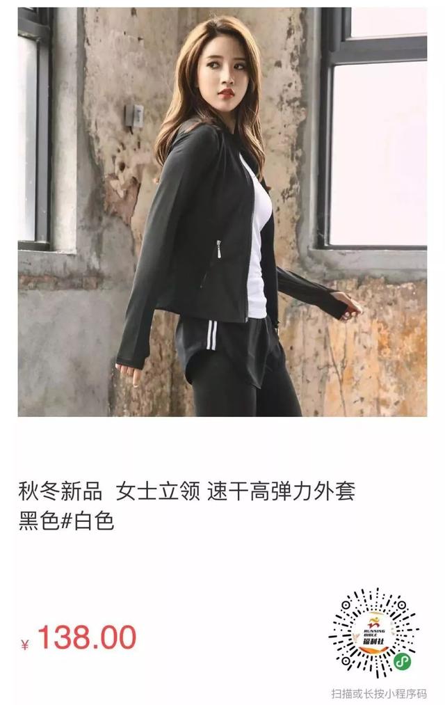 秋冬季跑鞋测评（冬季跑步装备大放送）(17)