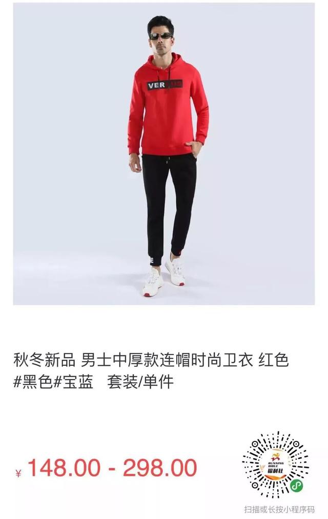 秋冬季跑鞋测评（冬季跑步装备大放送）(11)