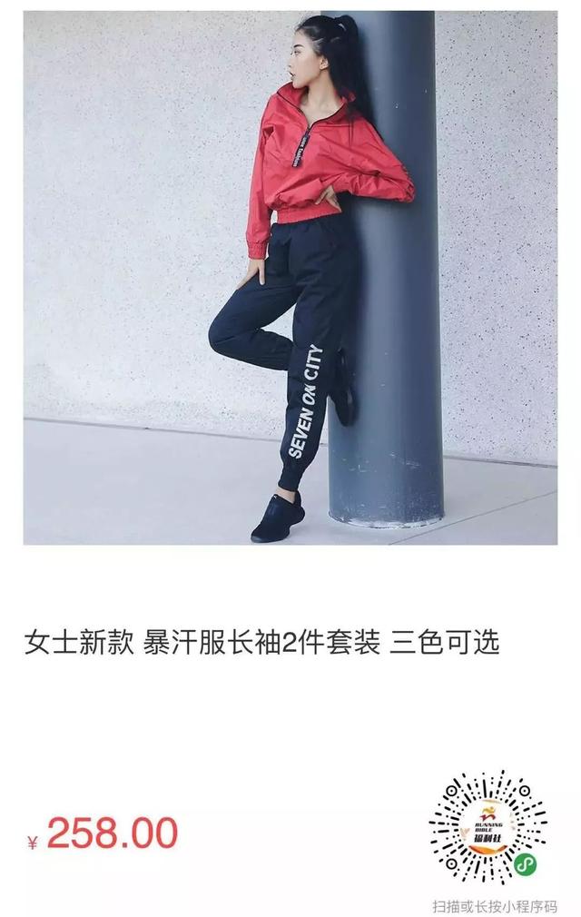 秋冬季跑鞋测评（冬季跑步装备大放送）(9)