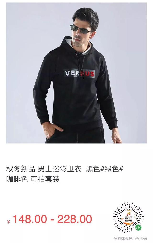 秋冬季跑鞋测评（冬季跑步装备大放送）(10)