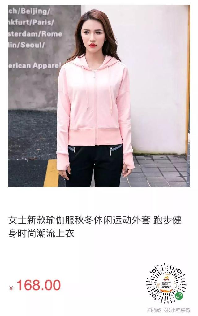 秋冬季跑鞋测评（冬季跑步装备大放送）(15)