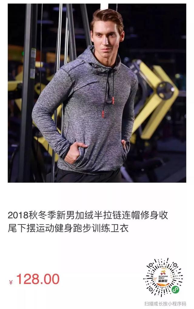 秋冬季跑鞋测评（冬季跑步装备大放送）(19)