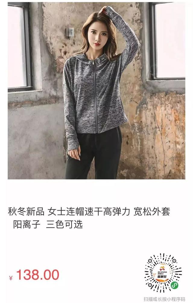 秋冬季跑鞋测评（冬季跑步装备大放送）(16)