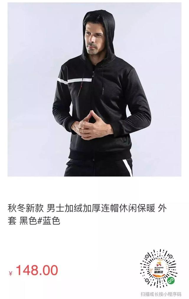 秋冬季跑鞋测评（冬季跑步装备大放送）(5)