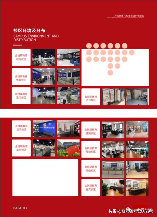 考研有必要去上辅导班吗（考研到底要不要报辅导班）(4)