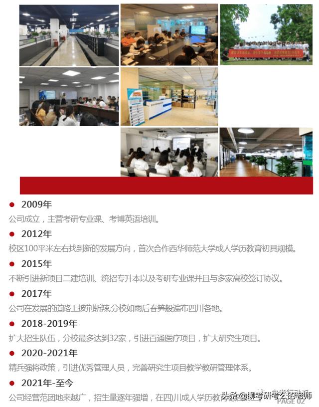 考研有必要去上辅导班吗（考研到底要不要报辅导班）(3)