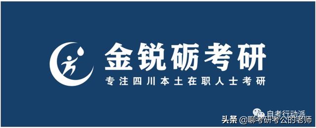 考研有必要去上辅导班吗（考研到底要不要报辅导班）(6)