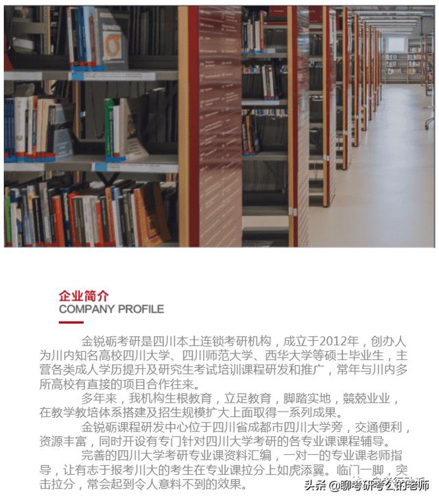 考研有必要去上辅导班吗（考研到底要不要报辅导班）(2)