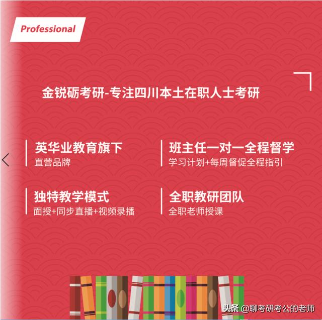 考研有必要去上辅导班吗（考研到底要不要报辅导班）(7)