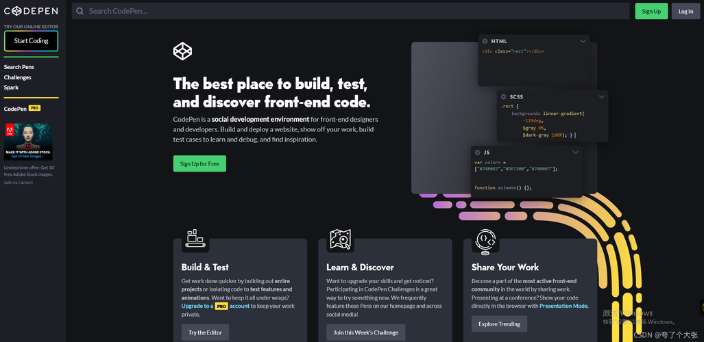 有哪些黑科技网站（超能课堂87）