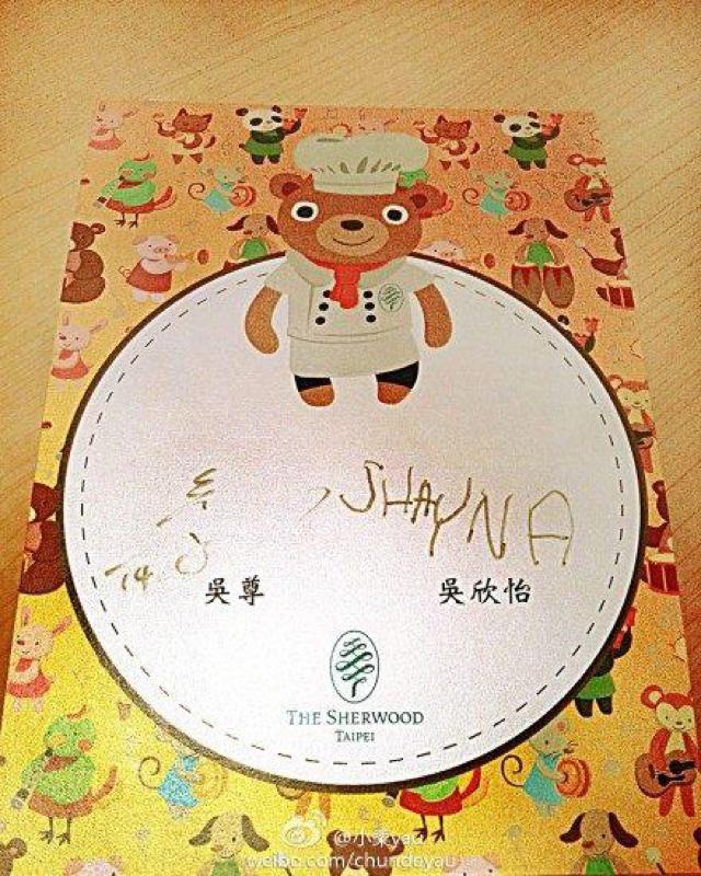 吴尊首爆儿子max（吴尊为何给女儿儿子起名叫neinei和max）(5)