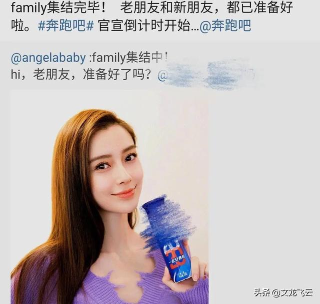 奔跑吧兄弟第八季第十一期录制(奔跑吧兄弟第八季官宣)(4)