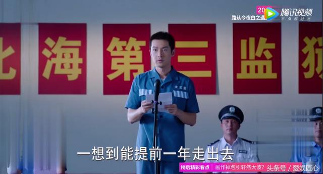 孙红雷现实进过监狱吗(孙红雷与监狱当真有不解之缘)(4)