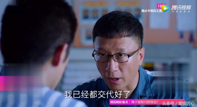 孙红雷现实进过监狱吗(孙红雷与监狱当真有不解之缘)(6)