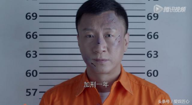 孙红雷现实进过监狱吗(孙红雷与监狱当真有不解之缘)(9)