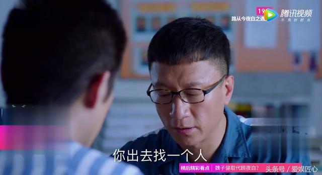 孙红雷现实进过监狱吗(孙红雷与监狱当真有不解之缘)(5)