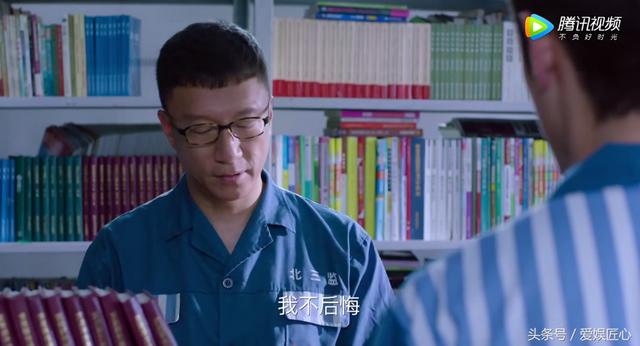 孙红雷现实进过监狱吗(孙红雷与监狱当真有不解之缘)(3)