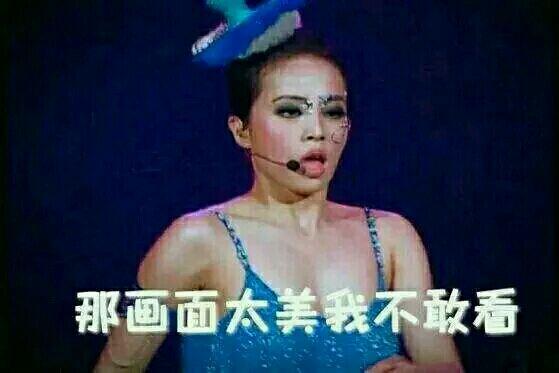 蔡依林扭胯(蔡依林带了一群基佬伴舞团碾压MAMA)(10)