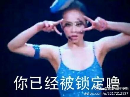 蔡依林扭胯(蔡依林带了一群基佬伴舞团碾压MAMA)(11)