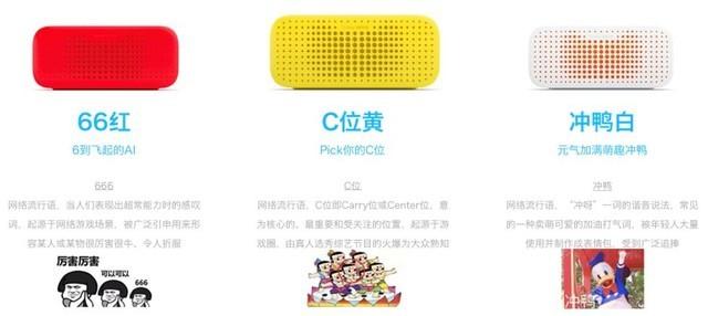 天猫精灵方糖多台同播评测(天猫精灵方糖R评测)(3)