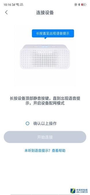 天猫精灵方糖多台同播评测(天猫精灵方糖R评测)(8)