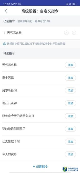 天猫精灵方糖多台同播评测(天猫精灵方糖R评测)(20)