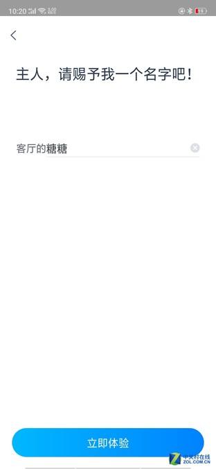 天猫精灵方糖多台同播评测(天猫精灵方糖R评测)(11)