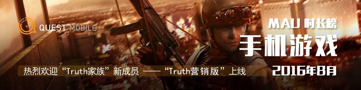 手游最好玩的十大游戏(200款手游沉迷度排行)(8)