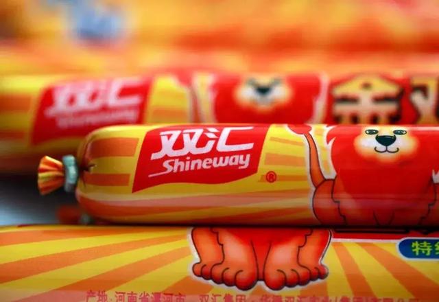 双汇火腿肠到底能不能吃了(吃了20多年的双汇火腿肠)(1)