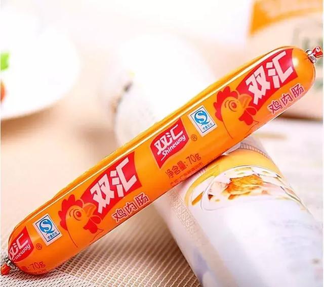 双汇火腿肠到底能不能吃了(吃了20多年的双汇火腿肠)(4)