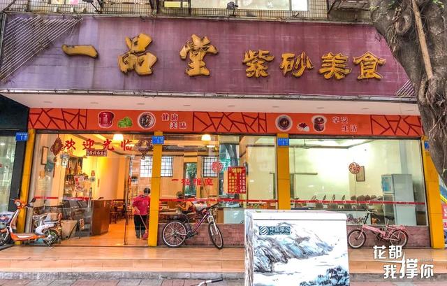 正宗紫砂煲仔饭怎么样(他卖了17年的紫砂煲仔饭)(49)