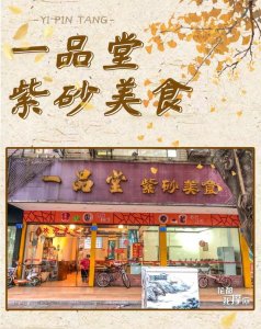 ​正宗紫砂煲仔饭怎么样（他卖了17年的紫砂煲仔饭）