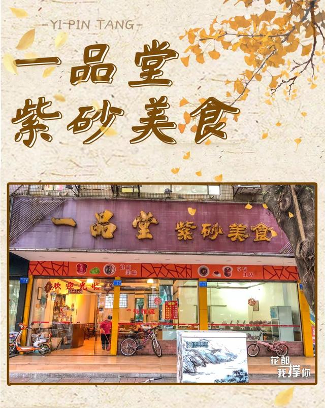 正宗紫砂煲仔饭怎么样(他卖了17年的紫砂煲仔饭)(1)