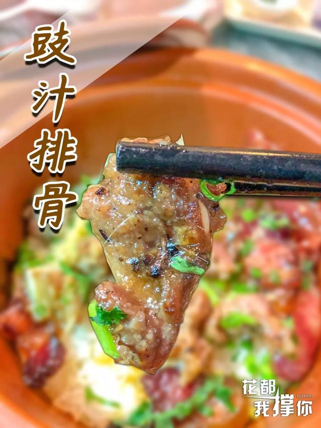 正宗紫砂煲仔饭怎么样(他卖了17年的紫砂煲仔饭)(18)