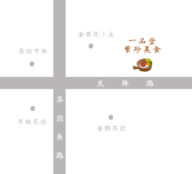 正宗紫砂煲仔饭怎么样(他卖了17年的紫砂煲仔饭)(50)